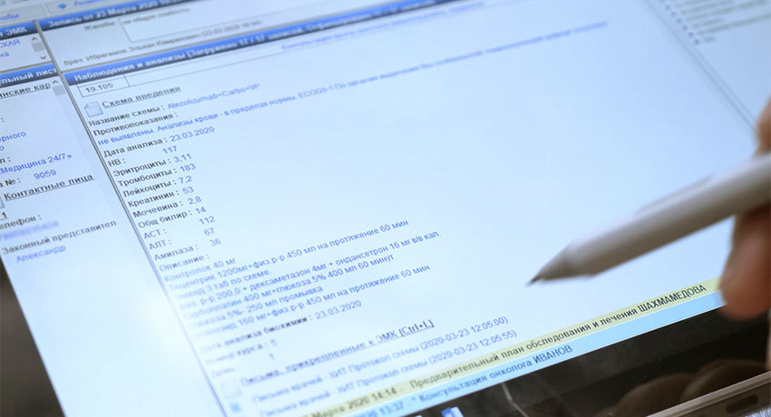 Температура при химиотерапии